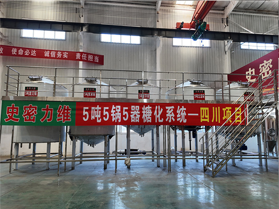 乌坡镇精酿啤酒设备厂—10吨五锅五器糖化系统—东北项目